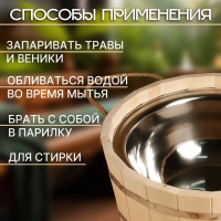 Шайка-таз деревянный, 15 л, с нержавеющей вставкой Шайка-таз деревянный, 15 л, с нержавеющей вставкой