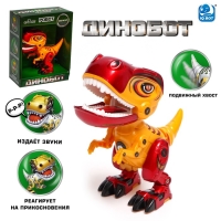 Робот &laquo;динозавр Динобот&raquo;, интерактивный: реагирует на касания, световые и звуковые эффекты, на батарейках, жёлтый