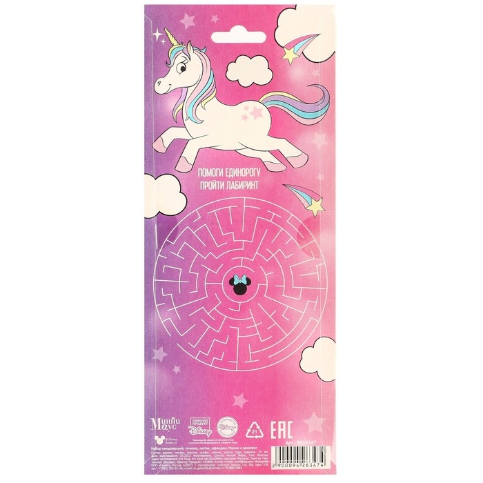 Набор канцелярский, точилка, ластик, карандаш, Минни и единорог МИКС