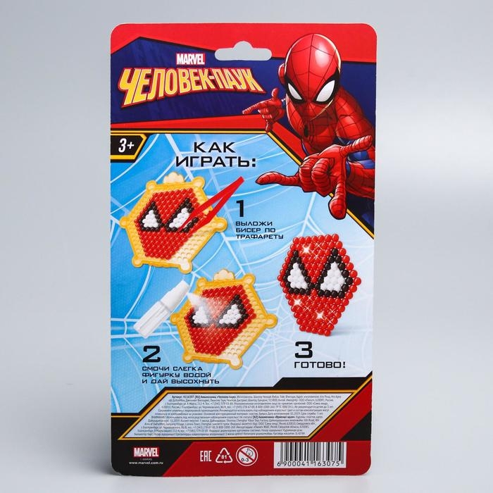 Аквамозаика &laquo;Человек-паук&raquo;, 150 шариков