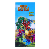 Набор роботов &laquo;Динозавры&raquo;, 5 предметов, собираются в 1 робота