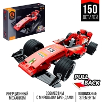Конструктор &laquo;Гоночный болид&raquo;, инерция, 150 деталей