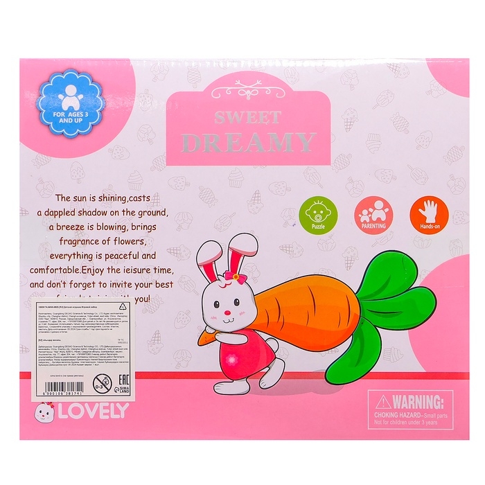 Машинка с питомцем &laquo;Зверята. Автолюбитель&raquo;, с аксессуарами