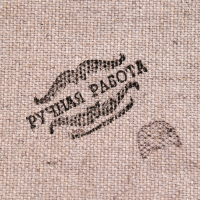 Сувенир свиток "Патриотизм Рожденный в СССР"