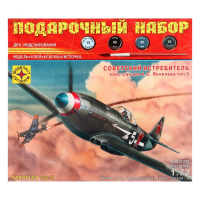 Сборная модель-самолёт &laquo;Советский истребитель Як-3&raquo; Моделист, 1/72, (ПН207228)