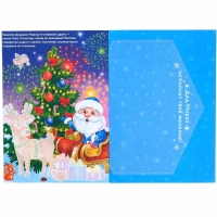 Письмо Деду Морозу с наклейками «От самого хорошего ребёнка», 12 стр. Письмо Деду Морозу с наклейками «От самого хорошего ребёнка», 12 стр.