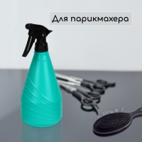 Пульверизатор, 0,75 л, МИКС, &laquo;Лазурит&raquo;