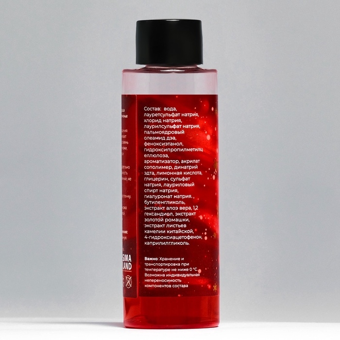 Новогодний подарочный набор косметики &laquo;Пряничный домик&raquo; для душа и ванны, красная серия