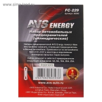 Предохранители AVS FC-229, цилиндрические, 5-25 А, набор 10 шт Предохранители AVS FC-229, цилиндрические, 5-25 А, набор 10 шт