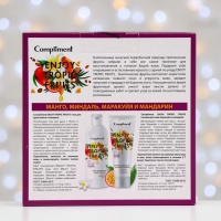 Подарочный набор косметики Compliment Enjoy Tropic Fruits№ 1400: гель для душа, 200 мл, гоммаж для лица, 80 мл Подарочный набор косметики Compliment Enjoy Tropic Fruits№ 1400: гель для душа, 200 мл, гоммаж для лица, 80 мл