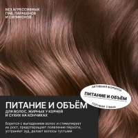 Шампунь для волос жирных у корней и сухих на кончиках с голубой глиной, питание и оъём, 300 мл, ECO LAB by URAL LAB