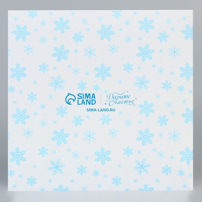 Коробка под 9 конфет &laquo;С Новым годом&raquo;, ботаника, 14.7 х 14.7 х 3.5 см, Новый год