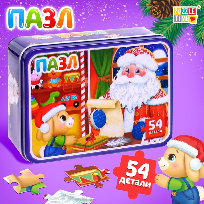 Пазлы в металлической коробке &laquo;Домик Дедушки Мороза&raquo;, 54 детали