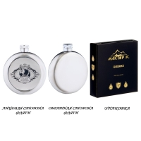 Фляжка для алкоголя "Самый главный", нержавеющая сталь, круглая, подарочная, 150 мл Фляжка для алкоголя "Самый главный", нержавеющая сталь, круглая, подарочная, 150 мл