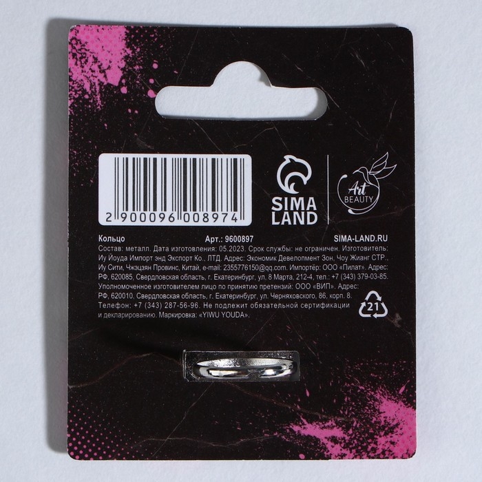 Кольцо на Хэллоуин &laquo;Выпусти демонов&raquo;, 5 х 5 см