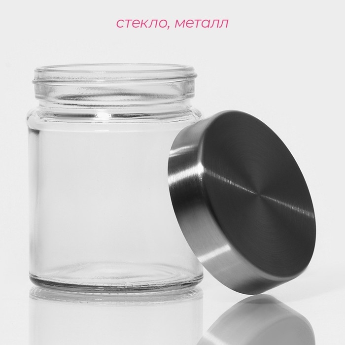 Банка стеклянная для хранения сыпучих продуктов Доляна &laquo;Премиум&raquo;, 350 мл, 10&times;8 см, с металлической крышкой