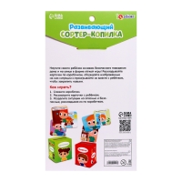 Сортер-копилка &laquo;Твоя безопасность&raquo;