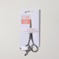 Ножницы парикмахерские с упором, лезвие &mdash; 4,5 см, цвет серебристый