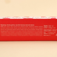 Мармелад кислый &laquo;Всё в этом мире для тебя&raquo; палочки, 20 г.