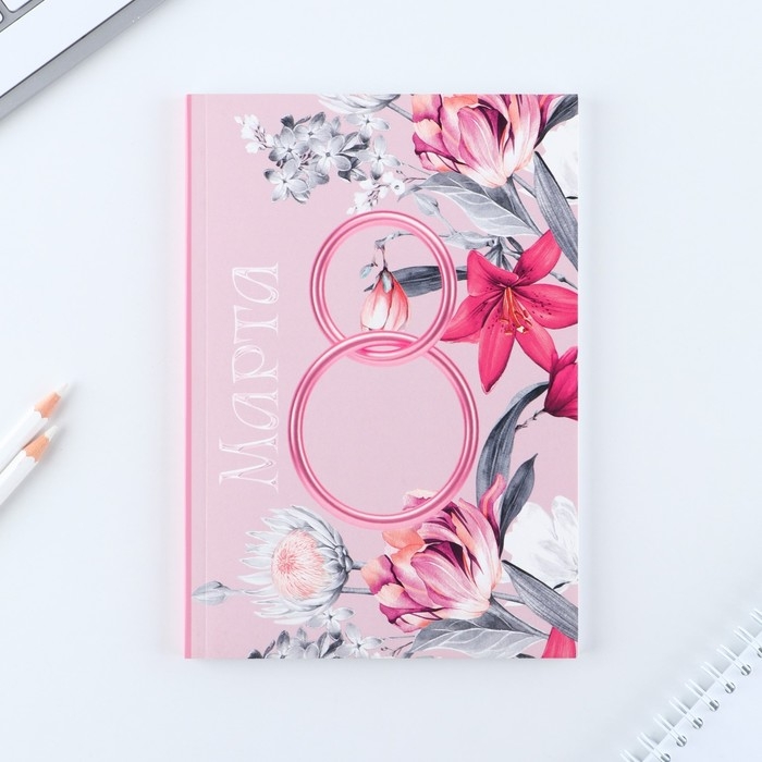 Ежедневник в мягкой обложке А5, 80 л, в подарочной коробке &laquo;8 Марта. Розовый&raquo;