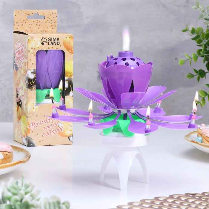 Свеча для торта музыкальная "Тюльпан", крутящаяся, фиолетовая, 14,5&times;6 см
