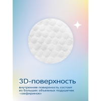 Подгузники-трусики JOONIES Marshmallow, размер XL (12-17 кг), 36 шт Подгузники-трусики JOONIES Marshmallow, размер XL (12-17 кг), 36 шт