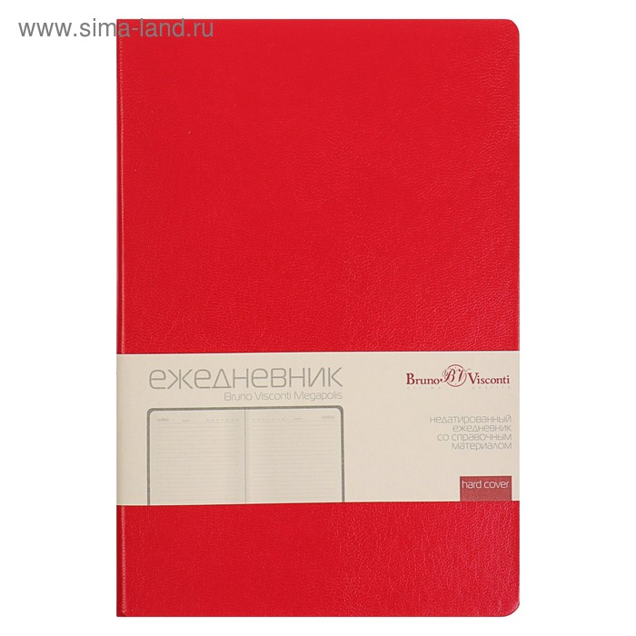 Ежедневник недатированный А5, 160 листов Megapolis, твёрдая обложка, искусственная кожа, красный