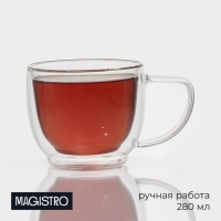 Кружка стеклянная с двойными стенками Magistro &laquo;Дуо&raquo;, 280 мл, 13,5&times;9,5&times;8 см