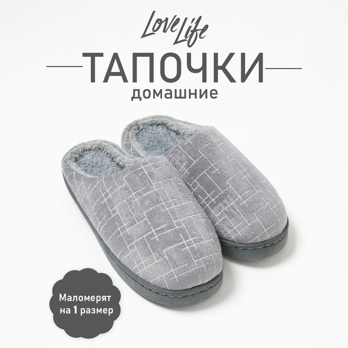 Тапочки женские размер 40-41, цвет серый