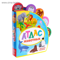 Книга с мягкими пазлами EVA &laquo;Атлас животных&raquo;, 12 стр.
