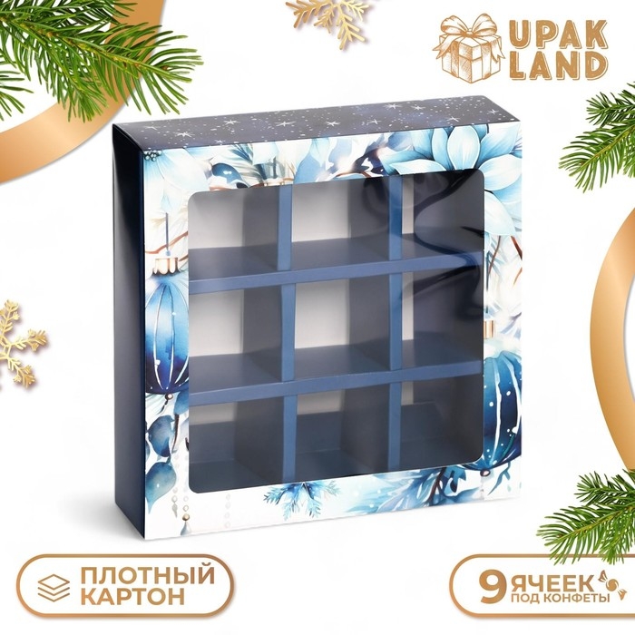 Новый год. Коробка под 9 конфет Новый год. Коробка под 9 конфет "Мир полон чудес", 13,8 х 13,8 х 3,8 , кондитерская упаковка