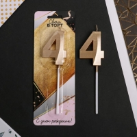 Свеча для торта, цифра &laquo;4&raquo;, 11,5 х 2,3 см
