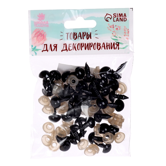 Глаза винтовые с заглушками, набор 40 шт., размер 1 шт. &mdash; 1 см, цвет чёрный