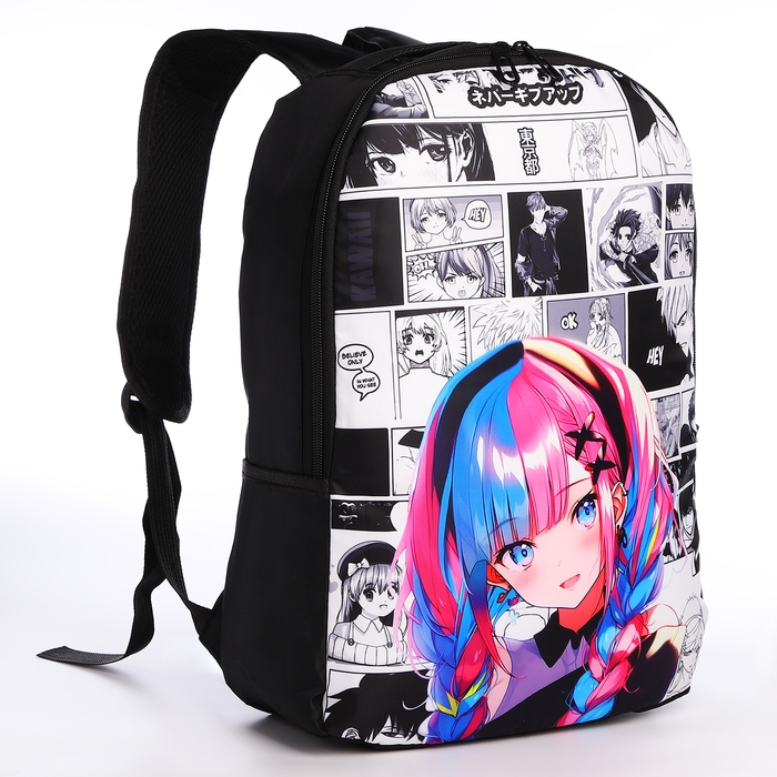Рюкзак школьный с пеналом &laquo;Аниме девочка&raquo;, 42х28х13 см, цвет чёрный