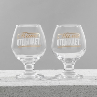 Бокалы для коньяка парные «Папа и Мама», 265 мл. Бокалы для коньяка парные «Папа и Мама», 265 мл.