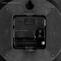 Часы настенные, серия: Интерьер, "Риволи", дискретный ход, 21 х 47 см Часы настенные, серия: Интерьер, "Риволи", дискретный ход, 21 х 47 см