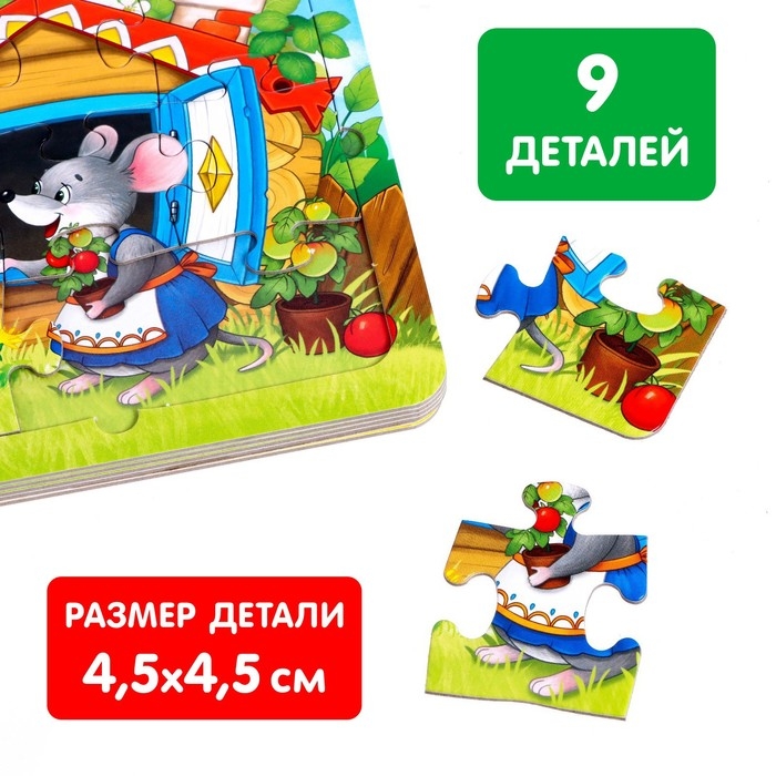 Книга картонная с пазлами &laquo;Теремок&raquo;, 12 стр.