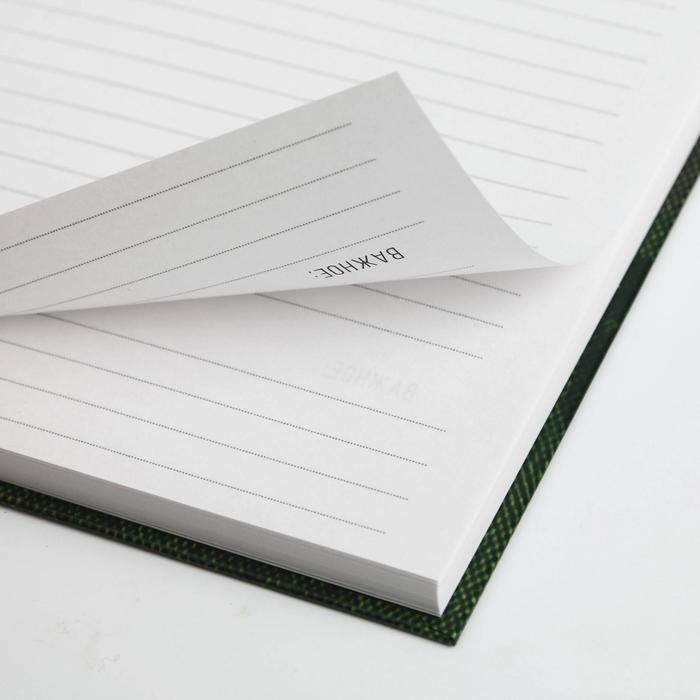 Ежедневник в подарочной коробке. Твердая обложка А5, 80л &laquo;Настоящему герою&raquo;