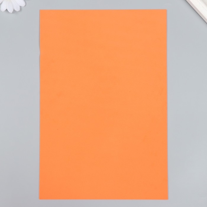 Фоамиран "Грейпфрут" 1,3 мм (набор 5 листов) формат А4