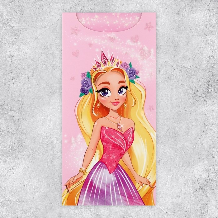 Конверт для денег &laquo;Милой Принцессе&raquo;, глиттер, 9.5 х 19.5 см