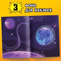 Книжка &laquo;500 наклеек. Для мальчиков&raquo;