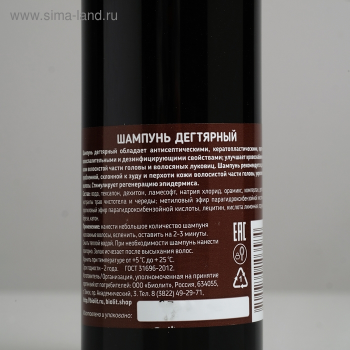 Дегтярный шампунь, противовоспалительный, 250 мл Дегтярный шампунь, противовоспалительный, 250 мл