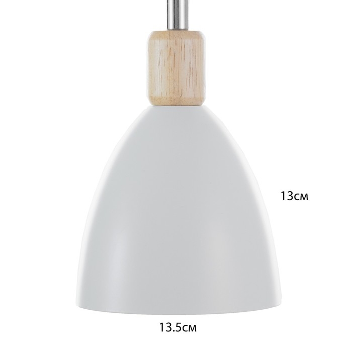 Спот Спот "Дан" Е27 40Вт белый 14х14х24 см