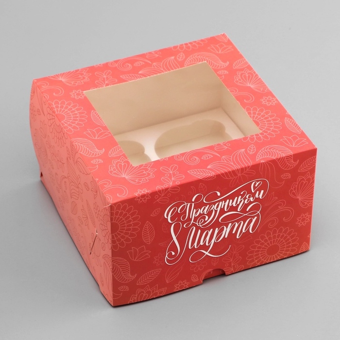 Коробка под 4 капкейка с окном , Коробка под 4 капкейка с окном , "С Праздником 8 марта", 16 х 16 х 10 см, кондитерская упаковка