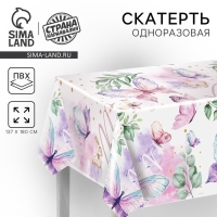 Скатерть одноразовая "Бабочки" 180х137 Скатерть одноразовая "Бабочки" 180х137