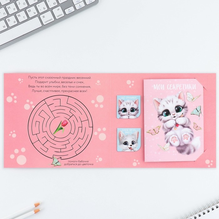 Подарочный набор: блокнот и магнитные закладки 2 шт. «Милашка» Подарочный набор: блокнот и магнитные закладки 2 шт. «Милашка»