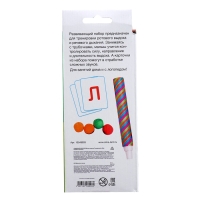 Развивающий набор &laquo;Трубочки-пулялки&raquo;, 3+