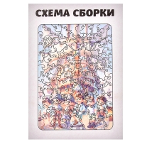 Пазл &laquo;Дети-пираты&raquo; 20х29см, 124 детали