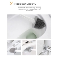 Ёршик для унитаза силиконовый Доляна &laquo;Лилу&raquo;, 4,3&times;9,5&times;36 см, цвет белый