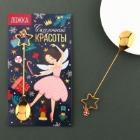 Ложка столовая с акриловым подвесом «Сказочной красоты», нержавеющая сталь, 3 х 15,5 см Ложка столовая с акриловым подвесом «Сказочной красоты», нержавеющая сталь, 3 х 15,5 см